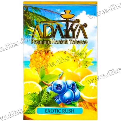 Тютюн Adalya (Адалія) - Exotic Rush (Ананас, Лимон, Апельсин) 50г