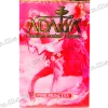 Тютюн Adalya (Адалія) - Pink Princess (Грейпфрут, Лічі, Малина) 50г