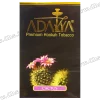Табак Adalya (Адалия) - Cactus (Кактус) 50г 