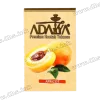 Тютюн Adalya (Адалія) - Apricot (Абрикос) 50г