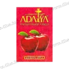 Тютюн Adalya (Адалія) - Bahrain Apple (Червоне Яблуко) 50г