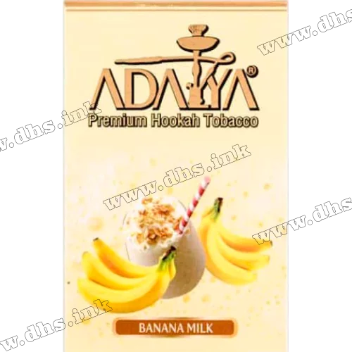 Табак Adalya (Адалия) - Banana Milk (Молоко, Банан) 50г 