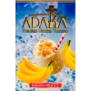 Табак Adalya (Адалия) - Banana Milk Ice (Молоко, Банан, Лед) 50г 