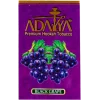 Табак Adalya (Адалия) - Black Grape (Черный Виноград) 50г 