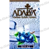 Табак Adalya (Адалия) - Blue Ice (Черника, Лед) 50г 