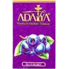 Табак Adalya (Адалия) - Blueberry (Черника) 50г 