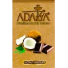 Тютюн Adalya (Адалія) - Chocolate Coconut (Кокос, Шоколад) 50г