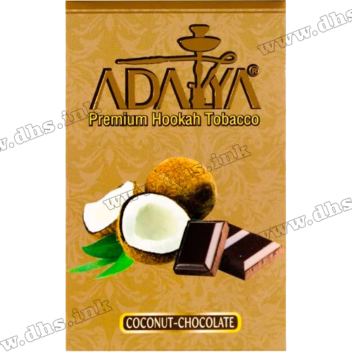 Табак Adalya (Адалия) - Chocolate Coconut (Кокос, Шоколад) 50г 