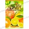 Табак Adalya (Адалия) - Citrus Fruits (Лимон, Грейпфрут, Лайм, Апельсин) 50г 