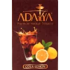 Табак Adalya (Адалия) - Cola Lemon (Кола, Лимон) 50г 