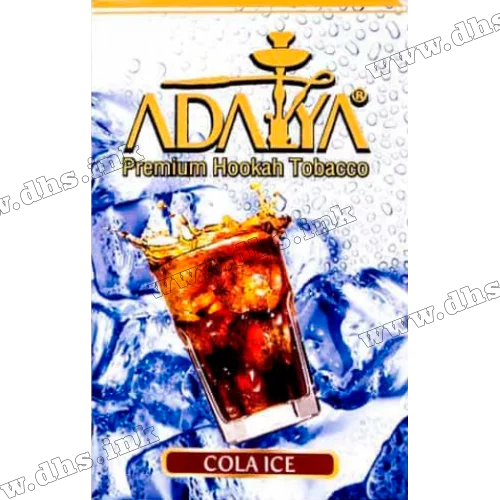 Табак Adalya (Адалия) - Cola Ice (Кола, Лед) 50г 