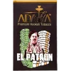 Тютюн Adalya (Адалія) - El Patron (Кола, Кориця, Ваніль) 50г
