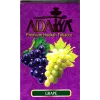 Тютюн Adalya (Адалія) - Grape (Виноград) 50г