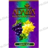 Тютюн Adalya (Адалія) - Grape Mint (Виноград, М'ята) 50г