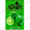 Табак Adalya (Адалия) - Green Lemon Mint (Лайм, Мята) 50г 