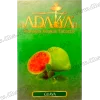 Табак Adalya (Адалия) - Guava (Гуава) 50г 