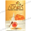 Тютюн Adalya (Адалія) - Honey Milk (Мед, Молоко) 50г