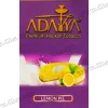 Тютюн Adalya (Адалія) - Lemon Pie (Лимонний Пиріг) 50г