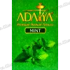 Тютюн Adalya (Адалія) - Mint (М’ята) 50г