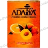Тютюн Adalya (Адалія) - Orange Peach (Апельсин, Персик) 50г