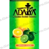 Тютюн Adalya (Адалія) - Orange Lemon Mint (Апельсин, Лайм, М'ята) 50г