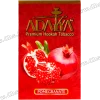 Табак Adalya (Адалия) - Pomegranate (Гранат) 50г 