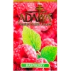Табак Adalya (Адалия) - Raspberry (Малина) 50г 