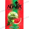 Тютюн Adalya (Адалія) - Watermelon Mint (Кавун, М'ята) 50г