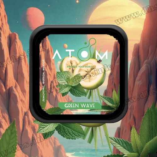 Табак Atom (Атом) - Green Wave (Лемонграсс, Фейхоа, Ментол) 200г