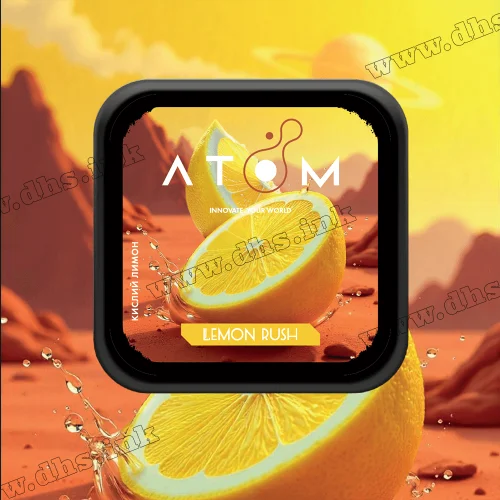Табак Atom (Атом) - Lemon Rush (Кислый Лимон) 200г