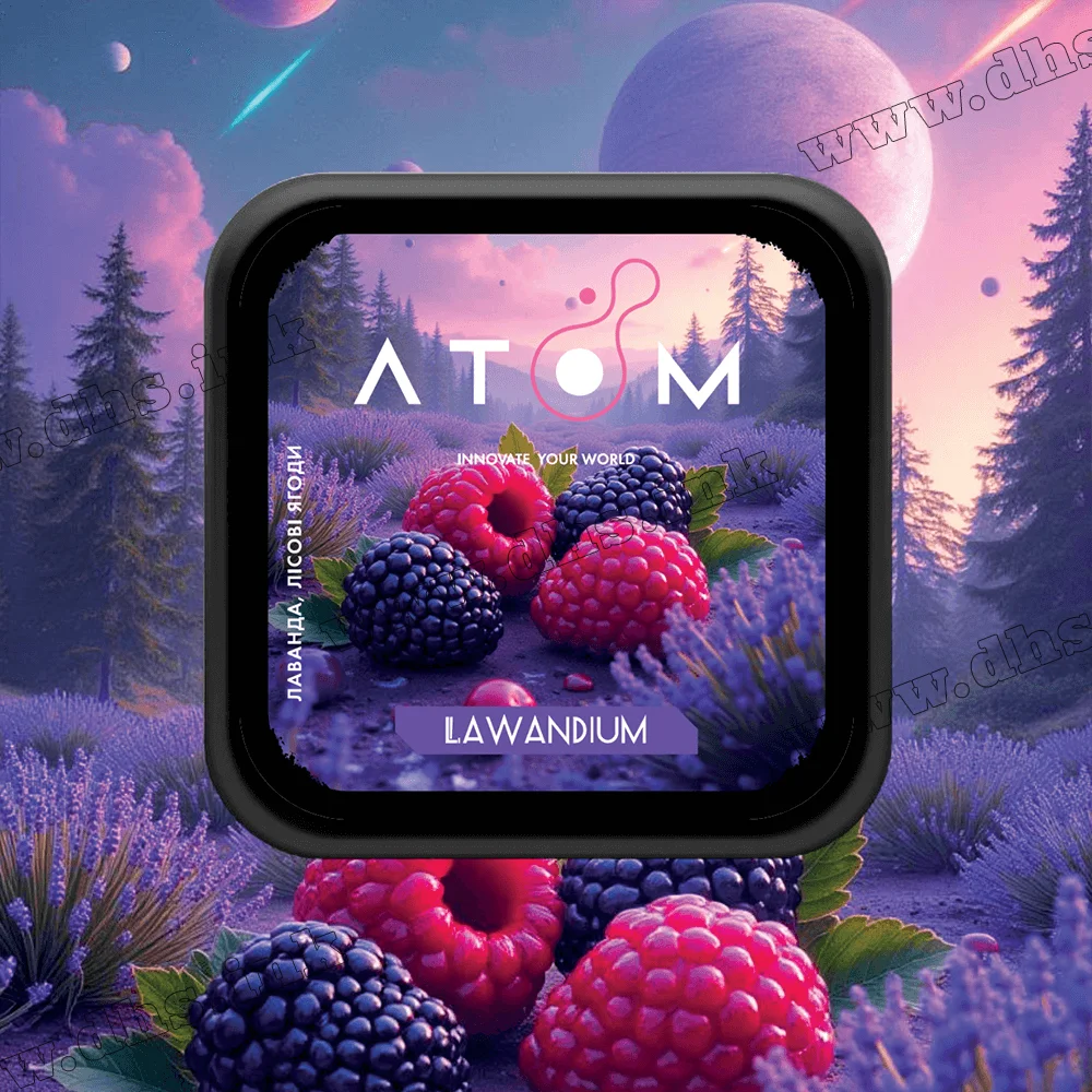 Тютюн Atom (Атом) - Lawandium (Лаванда, Лісові Ягоди) 200г