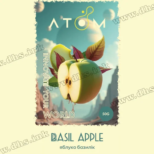 Табак Atom (Атом) - Basil Apple (Базилик, Яблоко) 50г