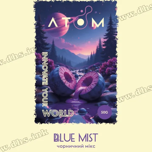 Табак Atom (Атом) - Blue Mist (Черничный Микс) 50г