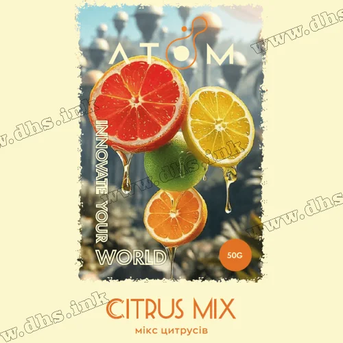 Табак Atom (Атом) - Citrus Mix (Микс Цитрусов) 50г