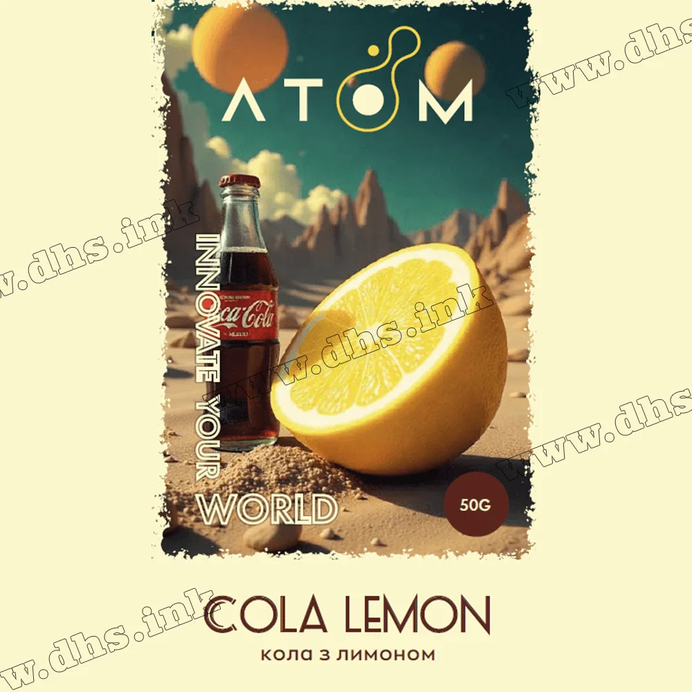 Табак Atom (Атом) - Cola Lemon (Кола с Лимоном) 50г