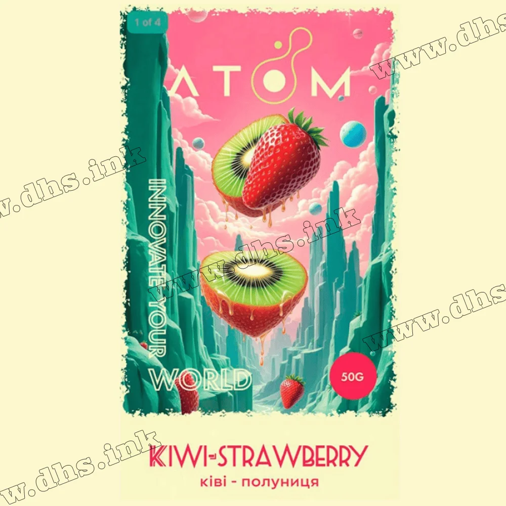 Табак Atom (Атом) - Kiwi Strawberry (Киви, Клубника) 50г