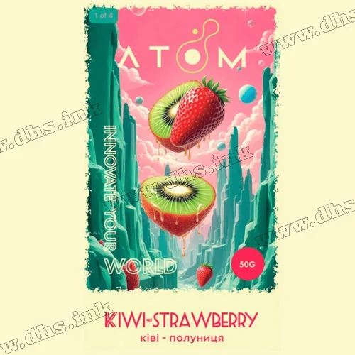 Табак Atom (Атом) - Kiwi Strawberry (Киви, Клубника) 50г
