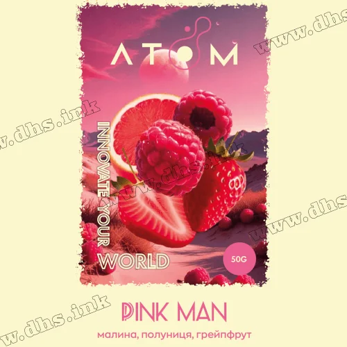 Табак Atom (Атом) - Pink Man (Малина, Клубника, Грейпфрут) 50г