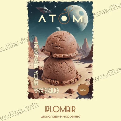 Табак Atom (Атом) - Plombir (Шоколадное Мороженое) 50г