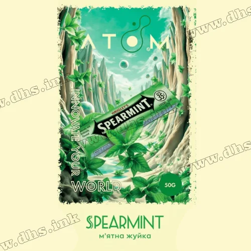 Табак Atom (Атом) - Spearmint (Мятная Жвачка) 50г Табак Atom (Атом) - Spearmint (Мятная Жвачка) 50г