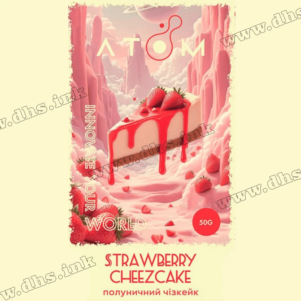 Табак Atom (Атом) - Strawberry Cheesecake (Клубничный Чизкейк) 50г Табак Atom (Атом) - Strawberry Cheesecake (Клубничный Чизкейк) 50г