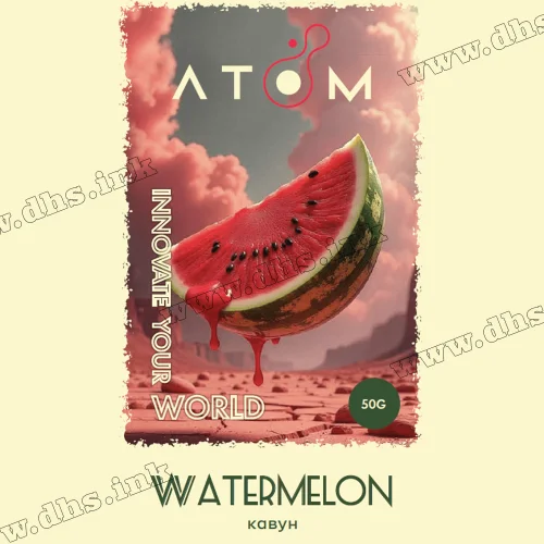 Табак Atom (Атом) - Watermelon (Арбуз) 50г