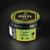 Тютюн CULTt (Культ) - С3 (Кактус, Лайм) 100г
