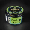 Тютюн CULTt (Культ) - С102 (Виноград, Лід) 100г