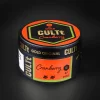 Тютюн CULTt (Культ) - С47 (Журавлина) 100г