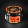 Тютюн CULTt (Культ) - С48 (Чорна Смородина) 100г