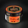 Табак CULTt (Культ) - С48 (Черная Смородина) 100г