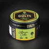 Тютюн CULTt (Культ) - С53 (Лимонний Пиріг) 100г