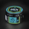 Тютюн CULTt (Культ) Medium - M10 Lime Blueberry Ice (Лайм, Чорниця, Лід) 100г