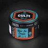 Табак CULTt (Культ) Medium - M106 Blue Ice Cream (Черника, Личи, Мороженое) 100г